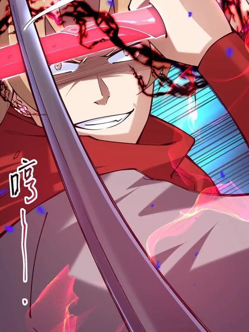 Sword Gods Life Is Not That Boring chapter 46