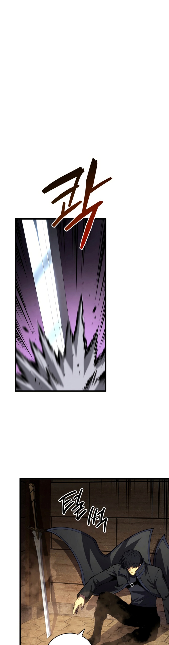 Swordmaster’s Youngest Son chapter 68