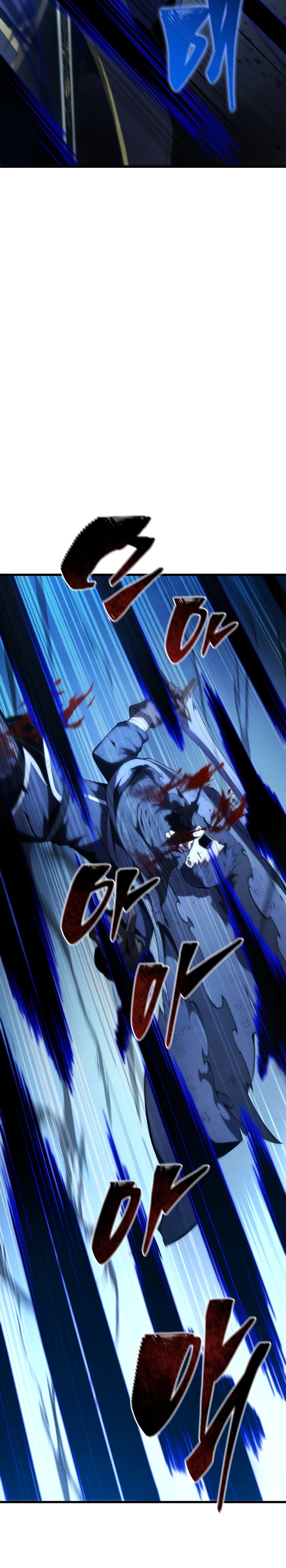 Swordmaster’s Youngest Son chapter 125