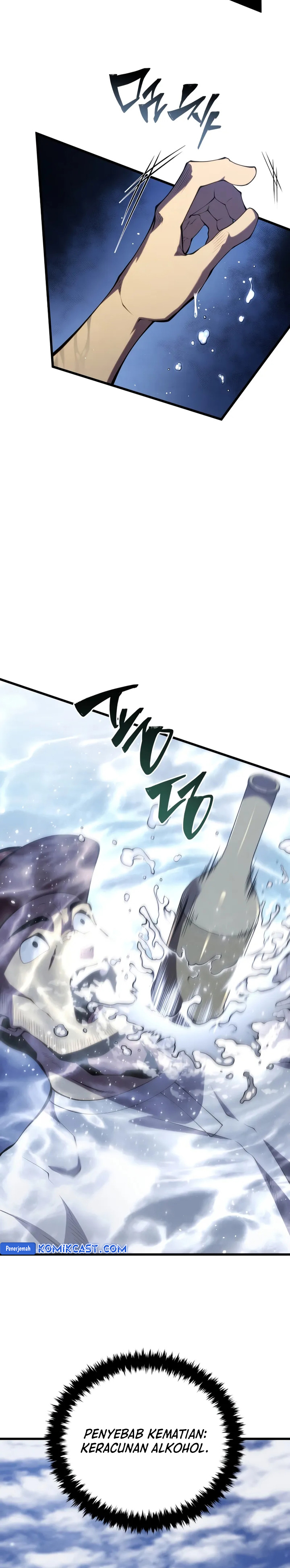 Swordmaster’s Youngest Son chapter 160