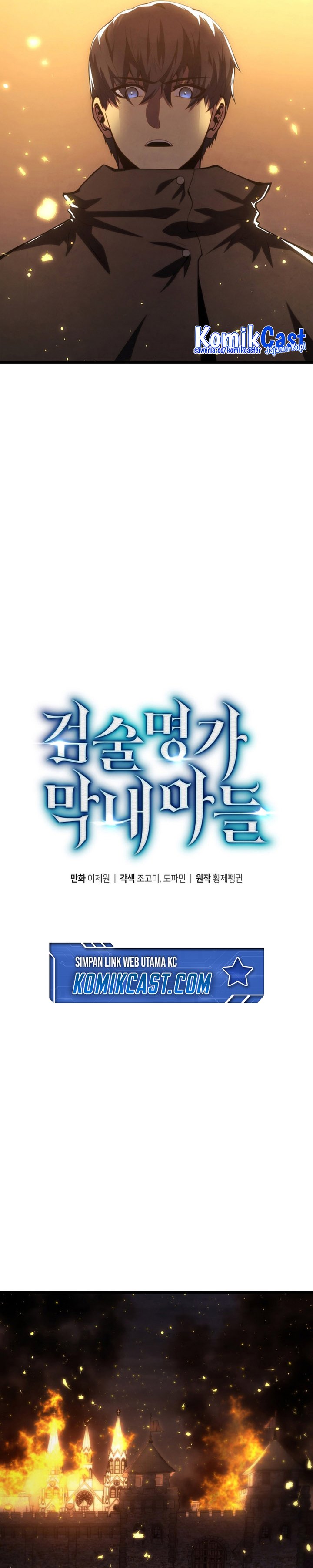 Swordmaster’s Youngest Son chapter 162