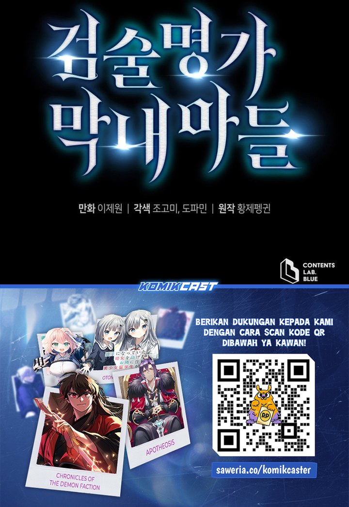 Swordmaster’s Youngest Son chapter 162