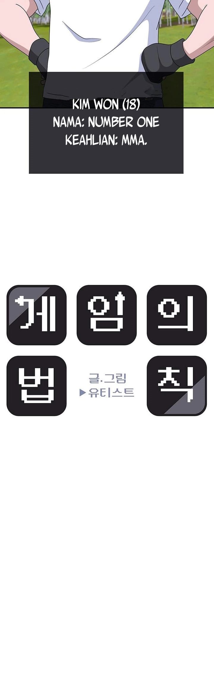 System Rules Chapter 44 Bahasa Indonesia