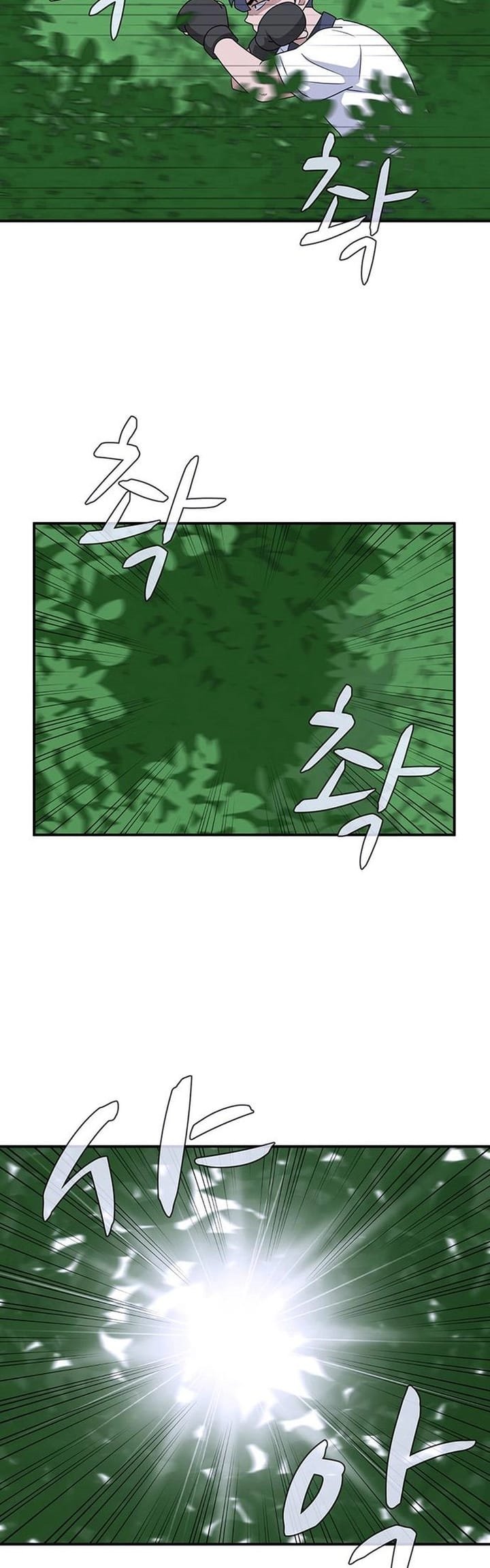 System Rules Chapter 44 Bahasa Indonesia