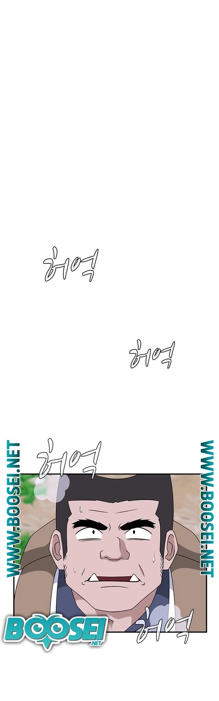 System Rules Chapter 46 Bahasa Indonesia