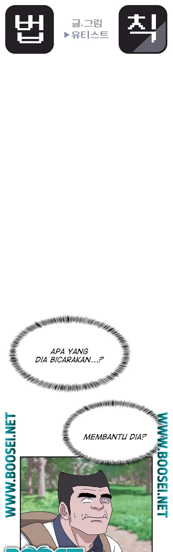 System Rules Chapter 46 Bahasa Indonesia