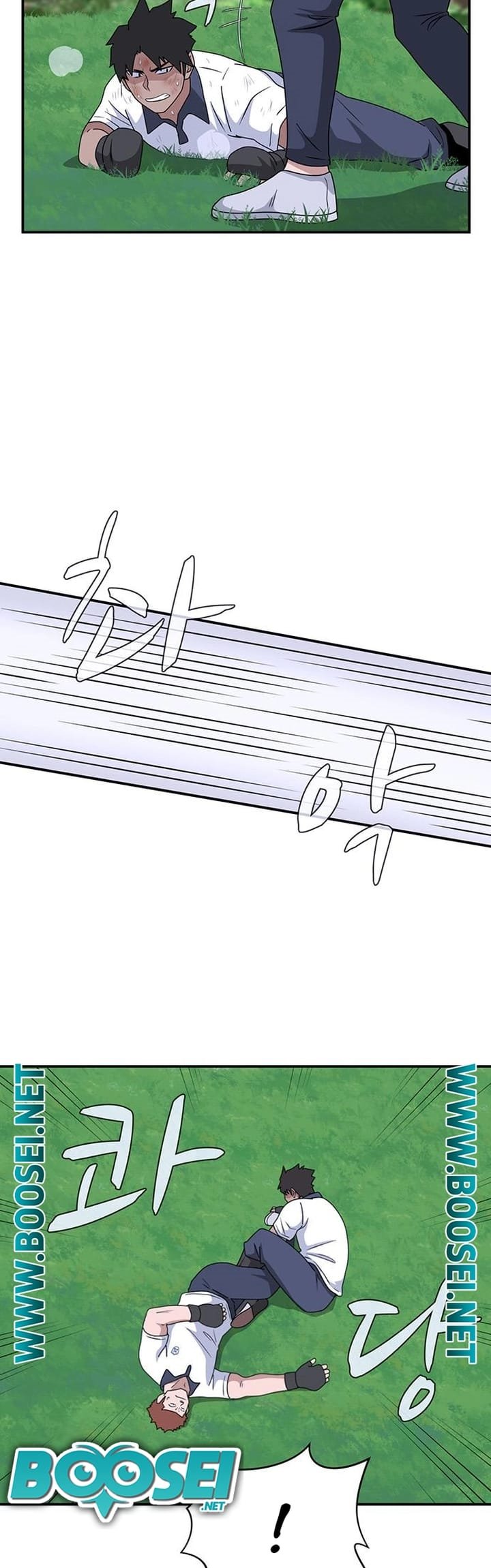 System Rules Chapter 46 Bahasa Indonesia