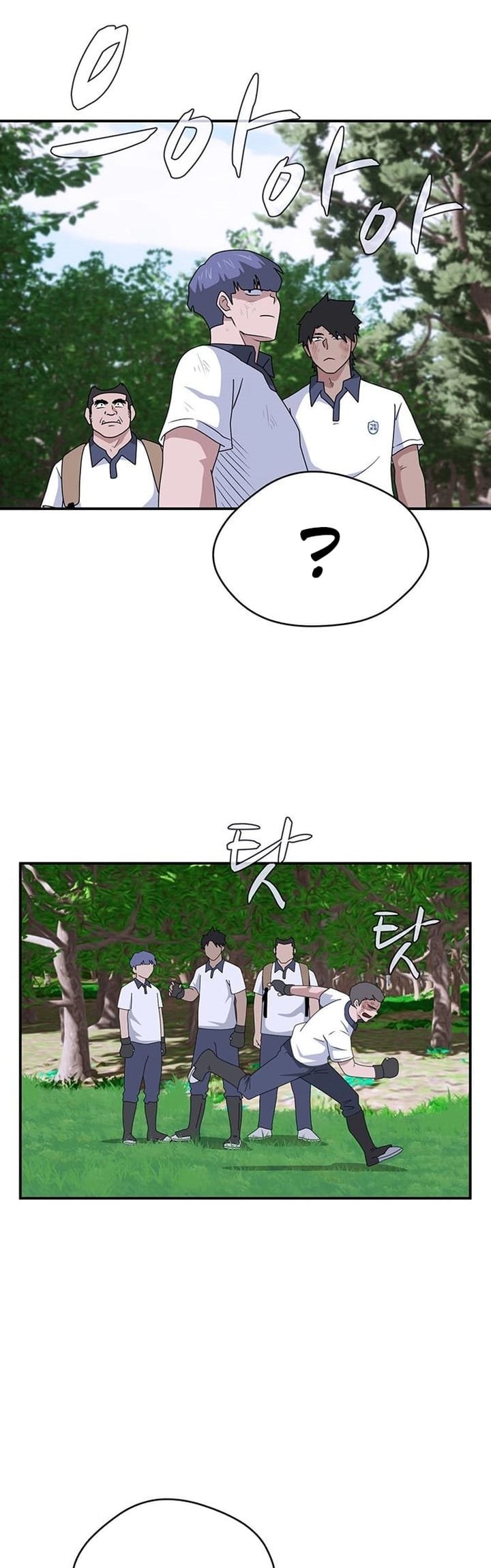 System Rules Chapter 46 Bahasa Indonesia