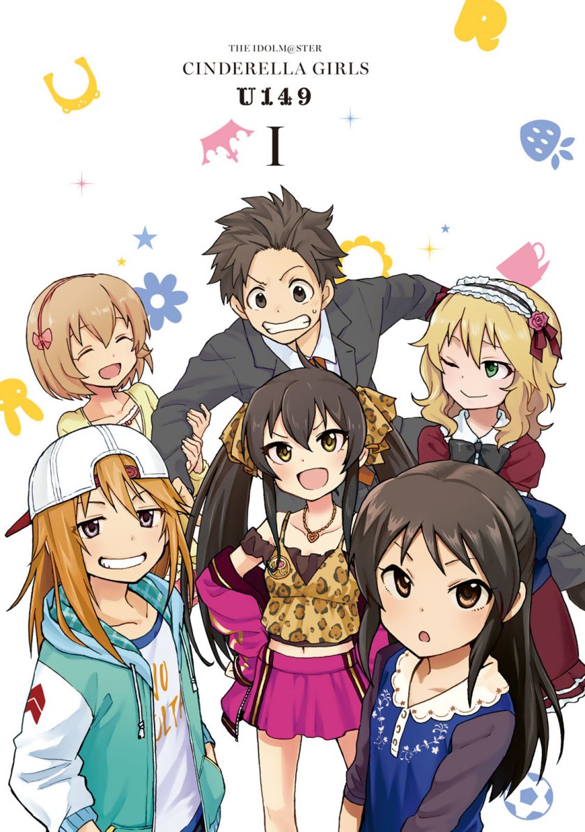 THE iDOLM@STER Cinderella Girls – U149 chapter 0
