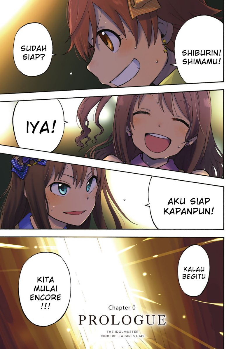 THE iDOLM@STER Cinderella Girls – U149 chapter 0