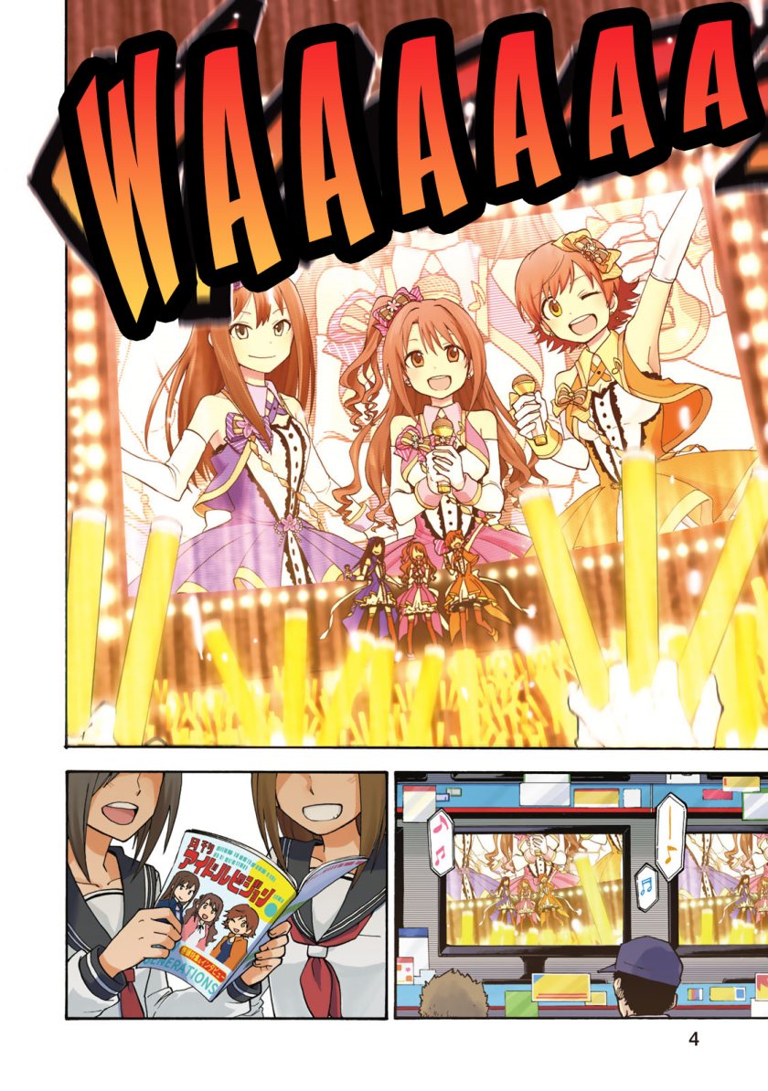THE iDOLM@STER Cinderella Girls – U149 chapter 0
