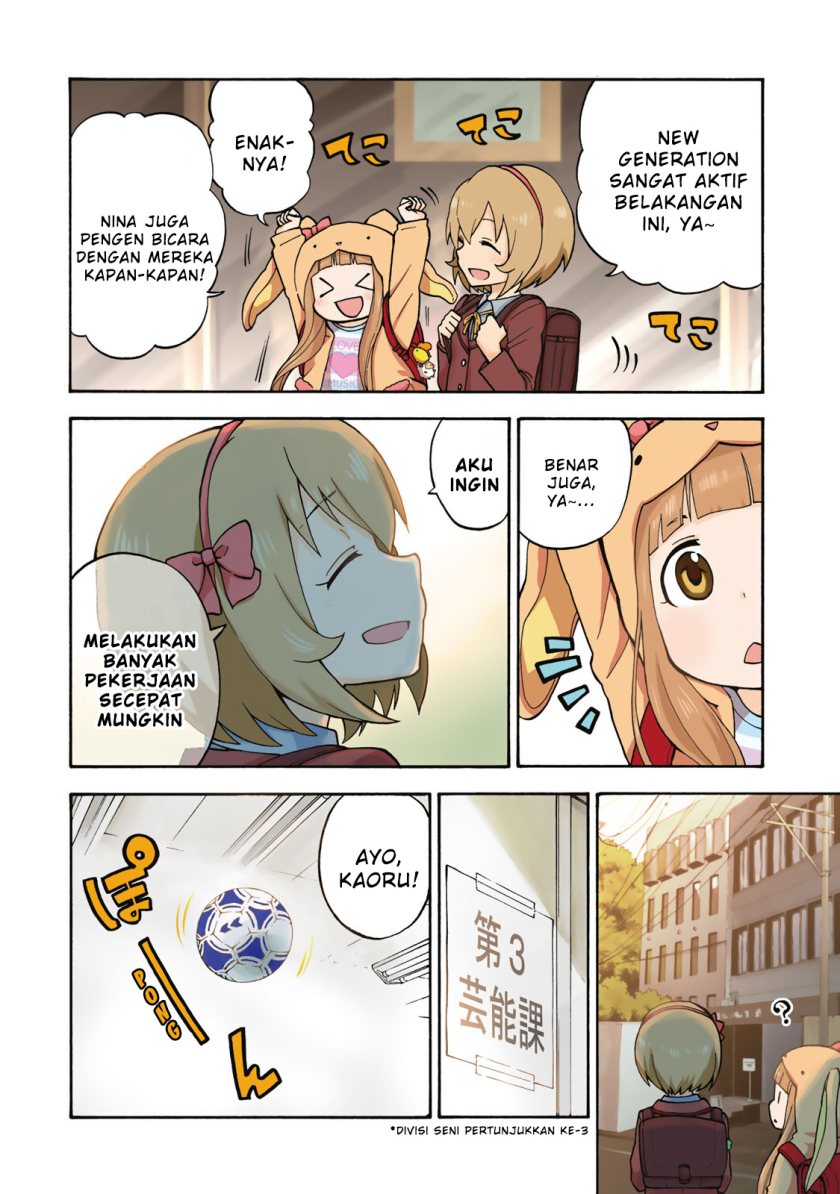 THE iDOLM@STER Cinderella Girls – U149 chapter 0