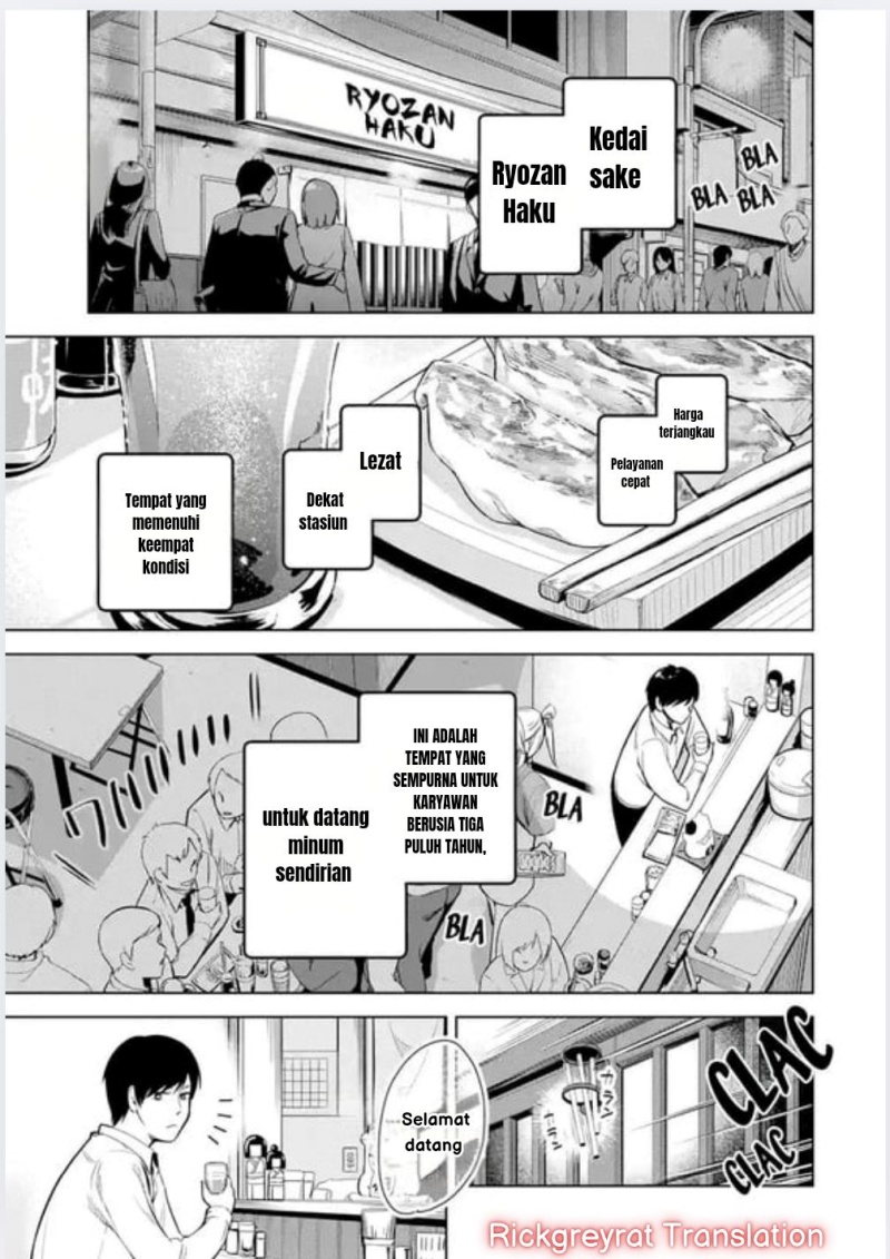 Tachi Nomi Izakaya De Kei Joshidaisei Ga Tonari Ni Kuru Hanashi chapter 1