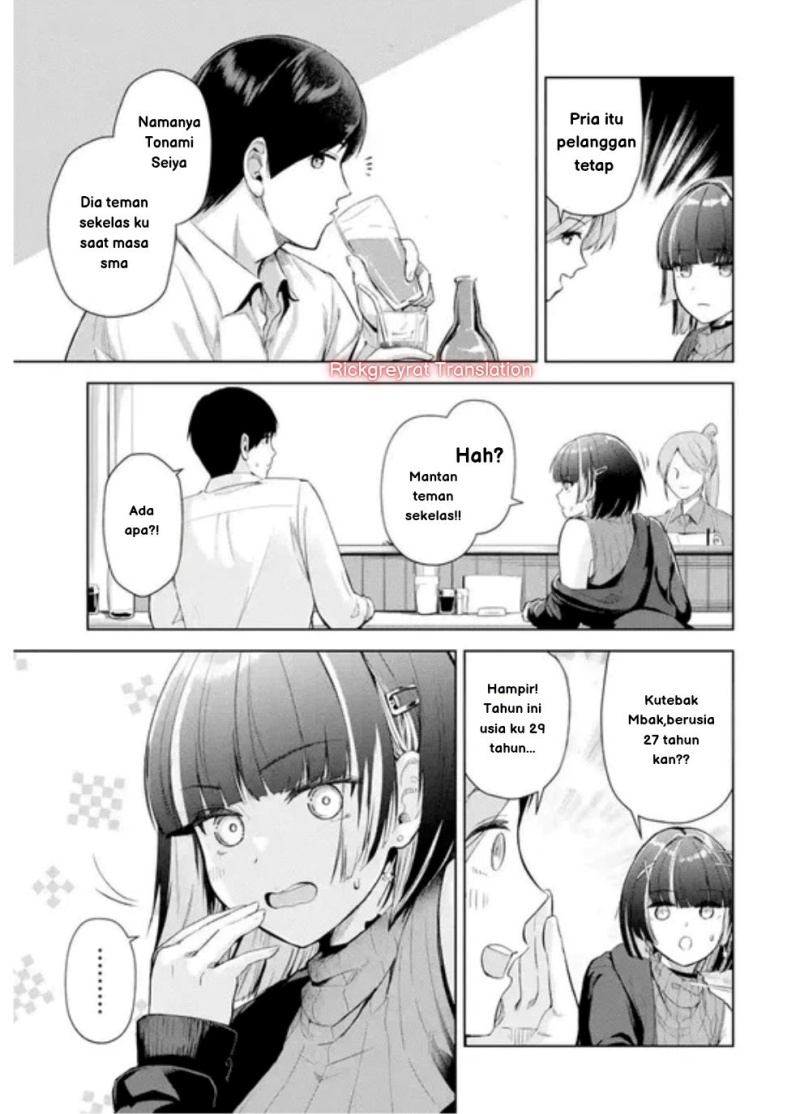 Tachi Nomi Izakaya De Kei Joshidaisei Ga Tonari Ni Kuru Hanashi chapter 1