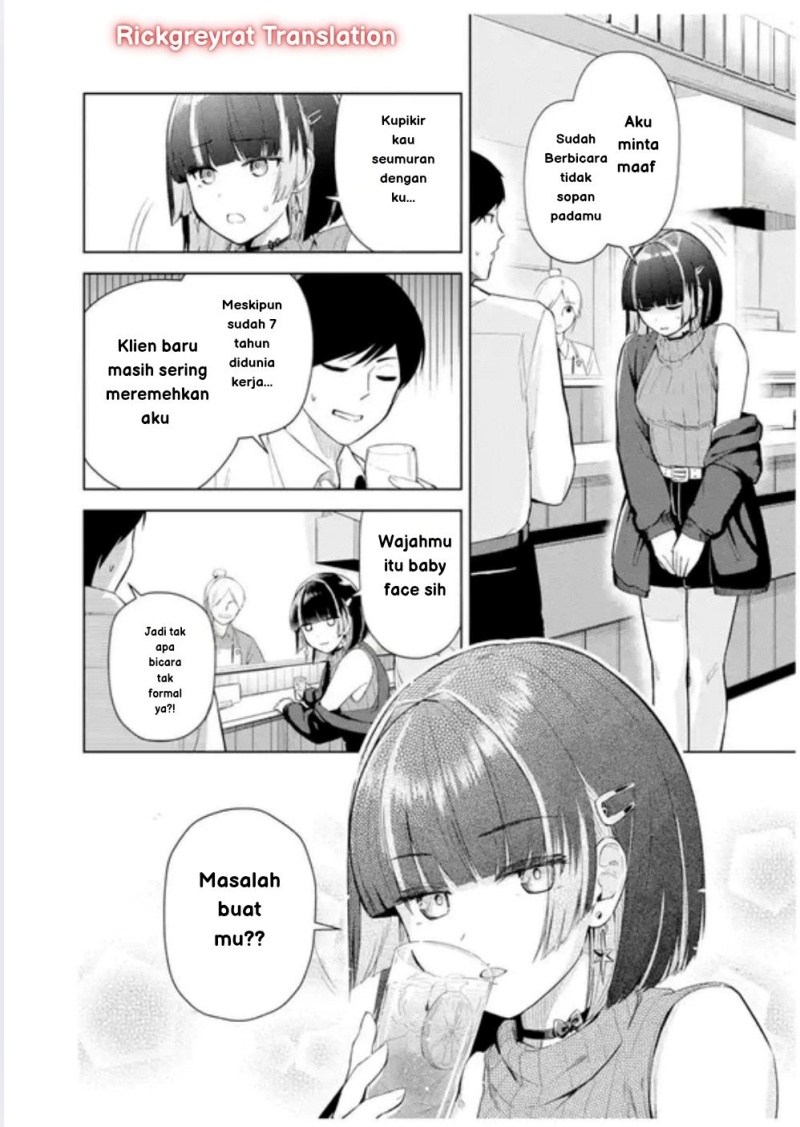 Tachi Nomi Izakaya De Kei Joshidaisei Ga Tonari Ni Kuru Hanashi chapter 1