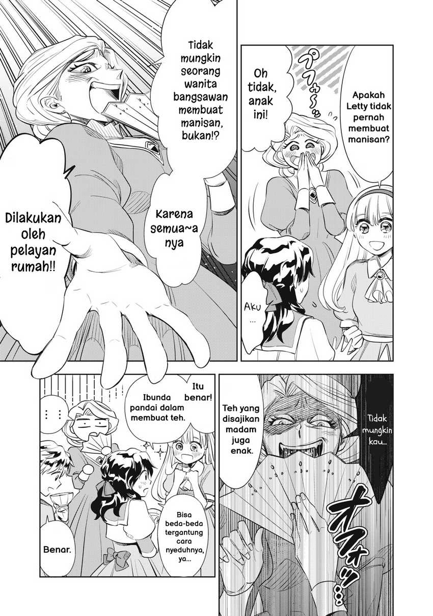 Tada Shizuka ni Kiesaru Tsumorideshita chapter 2