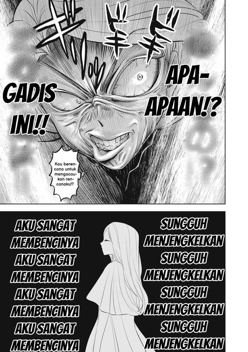 Tada Shizuka ni Kiesaru Tsumorideshita chapter 2