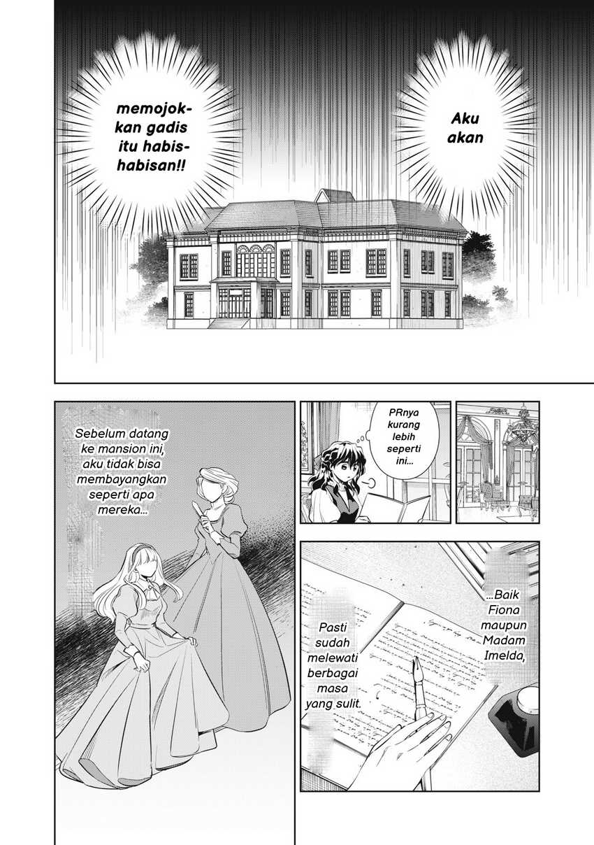 Tada Shizuka ni Kiesaru Tsumorideshita chapter 2