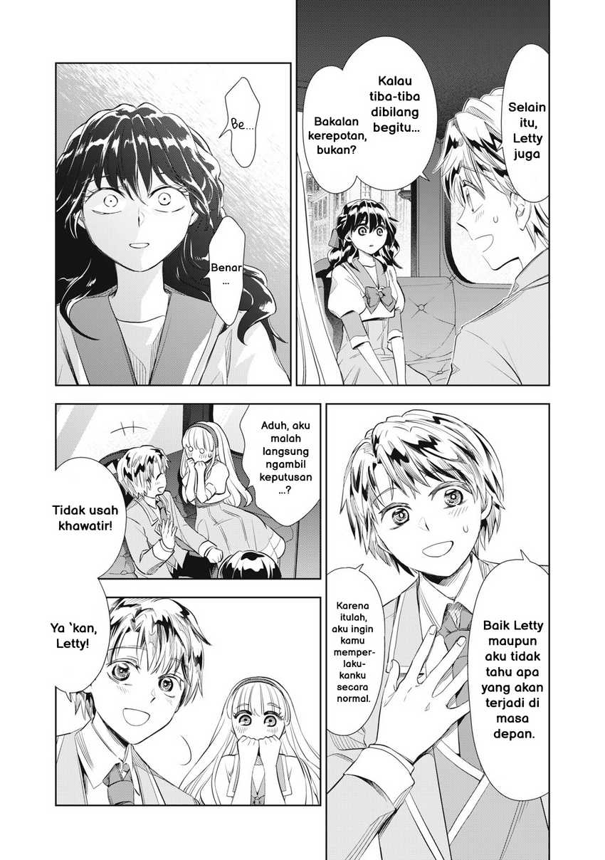 Tada Shizuka ni Kiesaru Tsumorideshita chapter 2