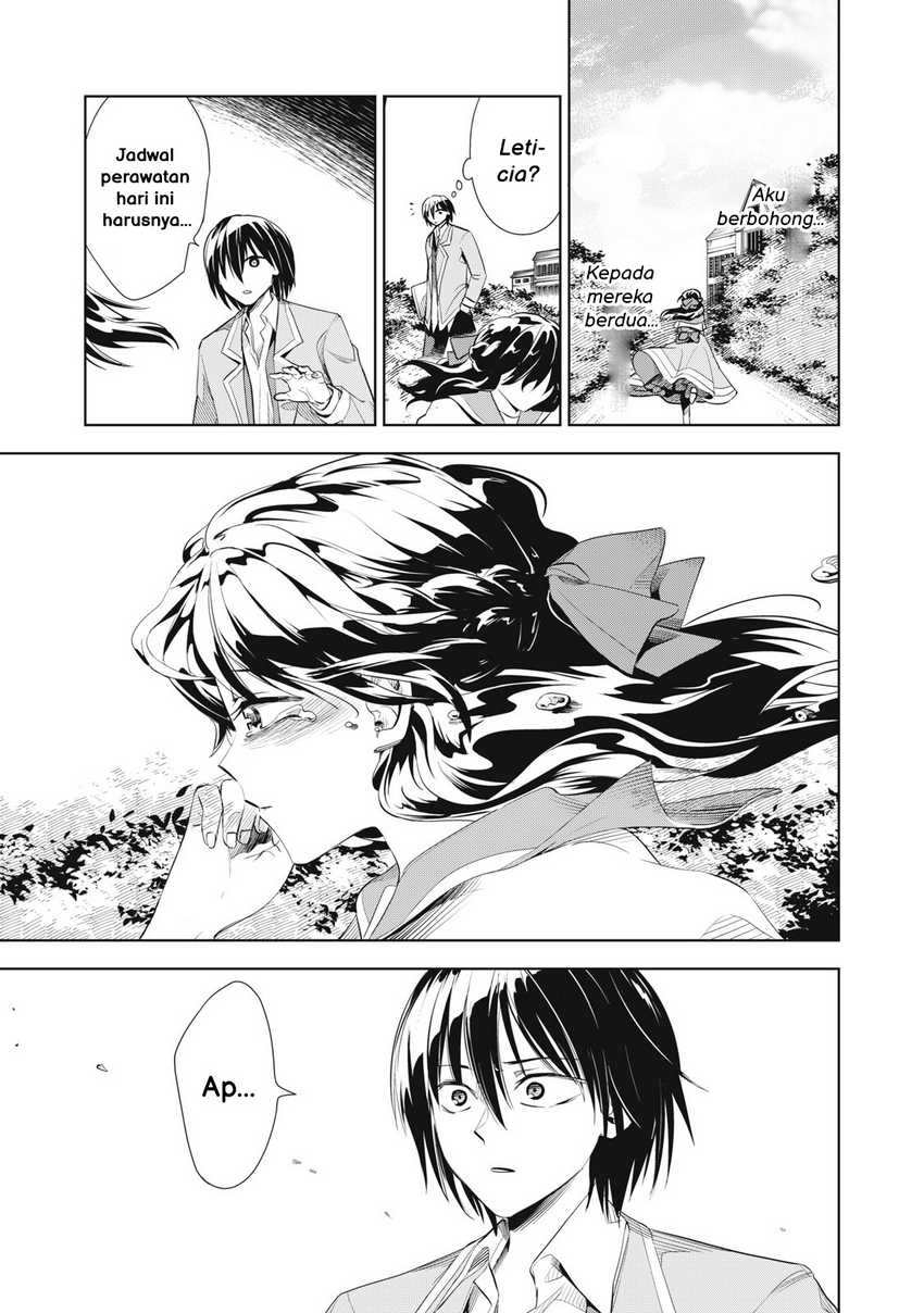 Tada Shizuka ni Kiesaru Tsumorideshita chapter 2