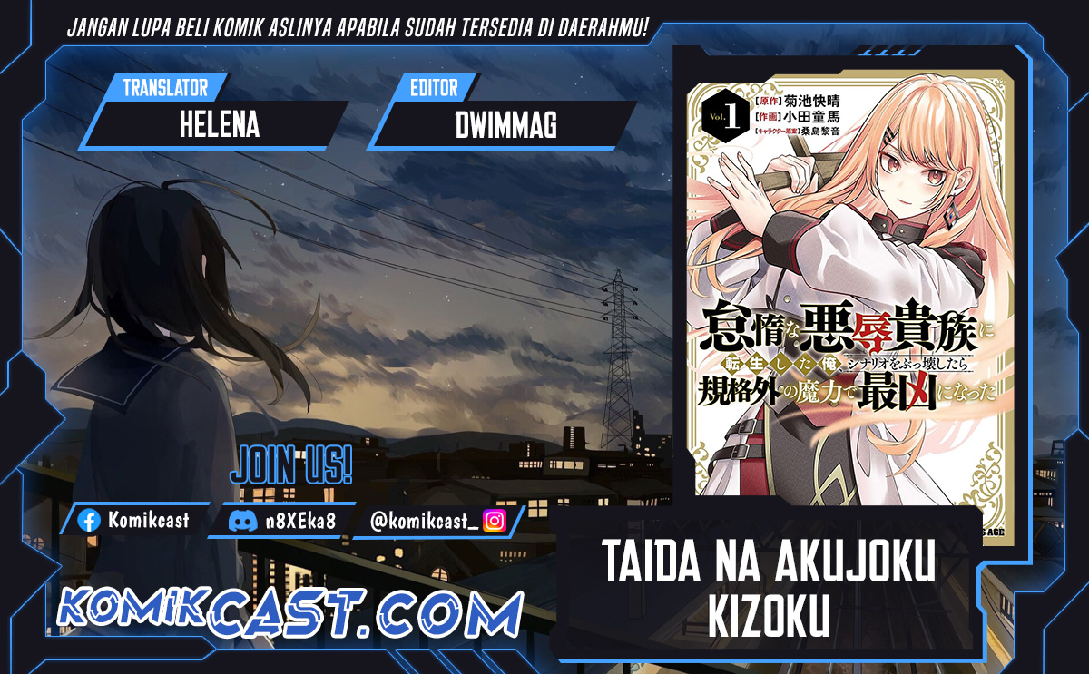 Taida na Akujo Kizoku ni Tensei Shita Ore, Shinario o Bukko wa Shitara Kikaku-gai no Maryoku de Saikyou ni Natta chapter 9