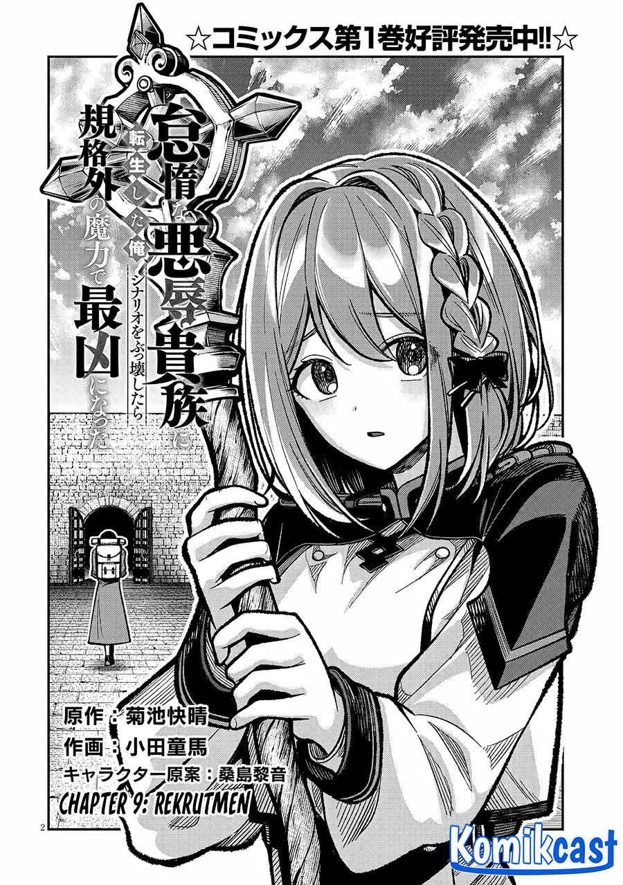 Taida na Akujo Kizoku ni Tensei Shita Ore, Shinario o Bukko wa Shitara Kikaku-gai no Maryoku de Saikyou ni Natta chapter 9