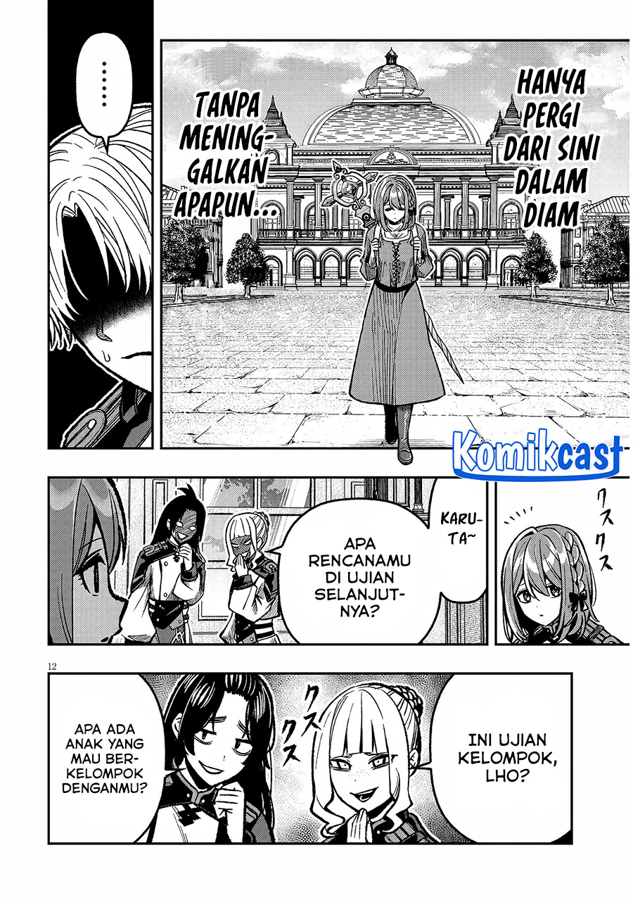 Taida na Akujo Kizoku ni Tensei Shita Ore, Shinario o Bukko wa Shitara Kikaku-gai no Maryoku de Saikyou ni Natta chapter 9