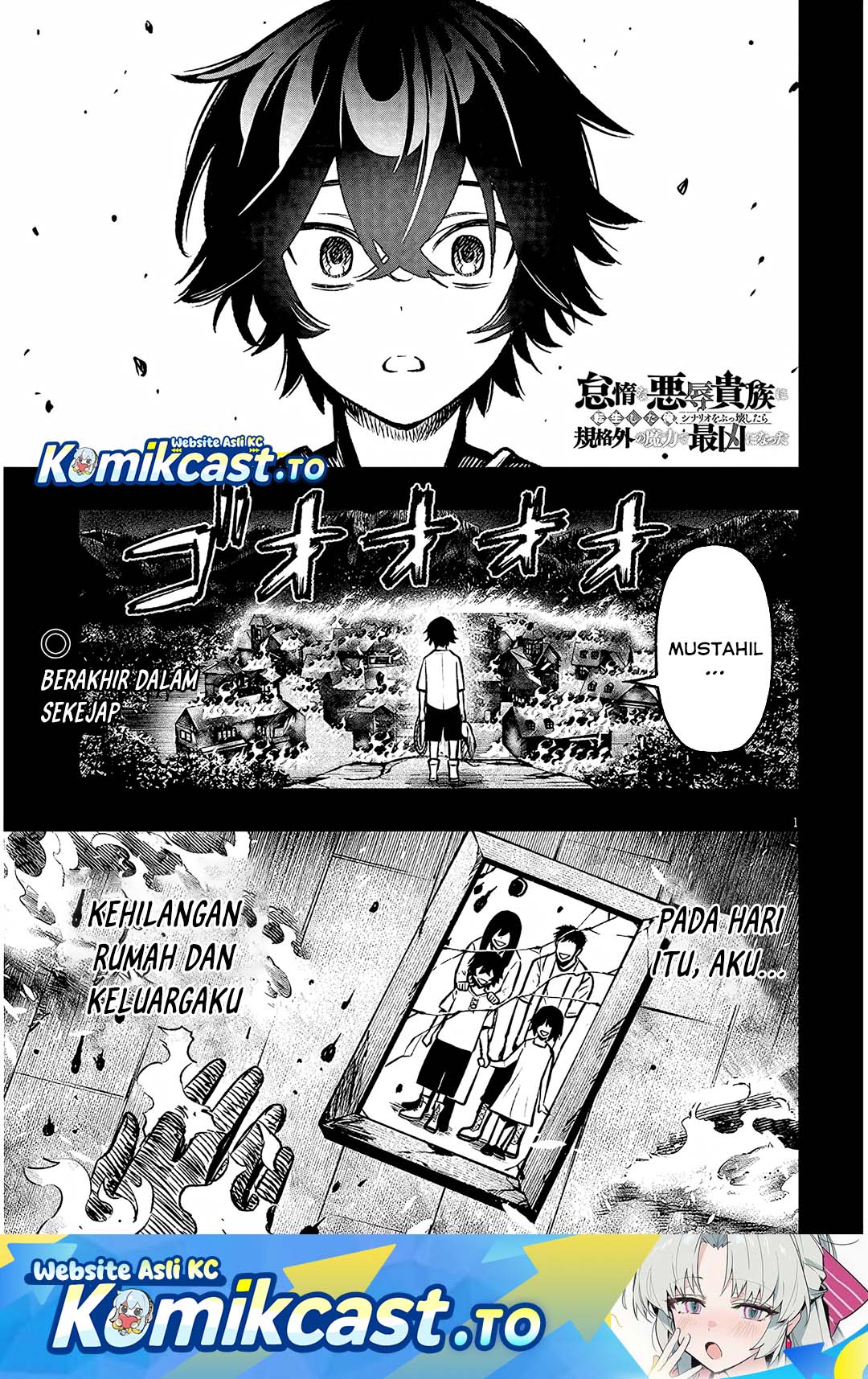 Taida na Akujo Kizoku ni Tensei Shita Ore, Shinario o Bukko wa Shitara Kikaku-gai no Maryoku de Saikyou ni Natta chapter 16