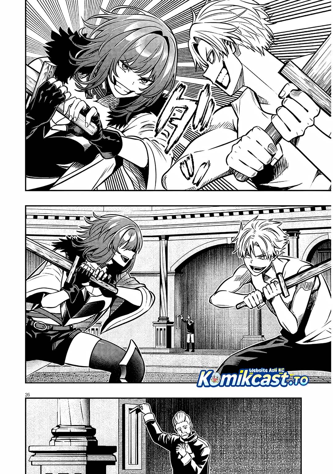 Taida na Akujo Kizoku ni Tensei Shita Ore, Shinario o Bukko wa Shitara Kikaku-gai no Maryoku de Saikyou ni Natta Chapter 17.2 Bahasa Indonesia