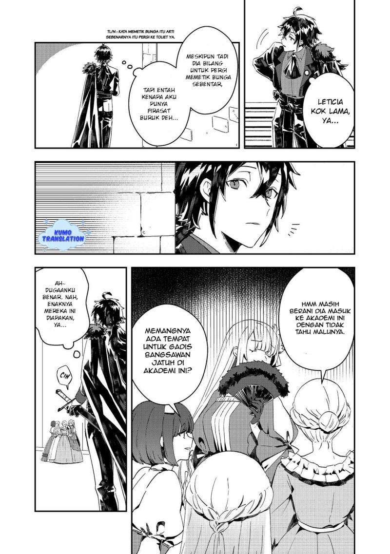 Taidana Akuyaku Kizoku no Ore ni, Konyaku Hakisareta Akuyaku Reijo ga Totsuidara Saikyo no Fufu ni Narimashita chapter 9