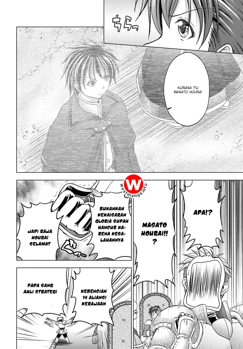 Taikoku Cheat nara Isekai Seifuku mo Rakushou desu yo? chapter 1