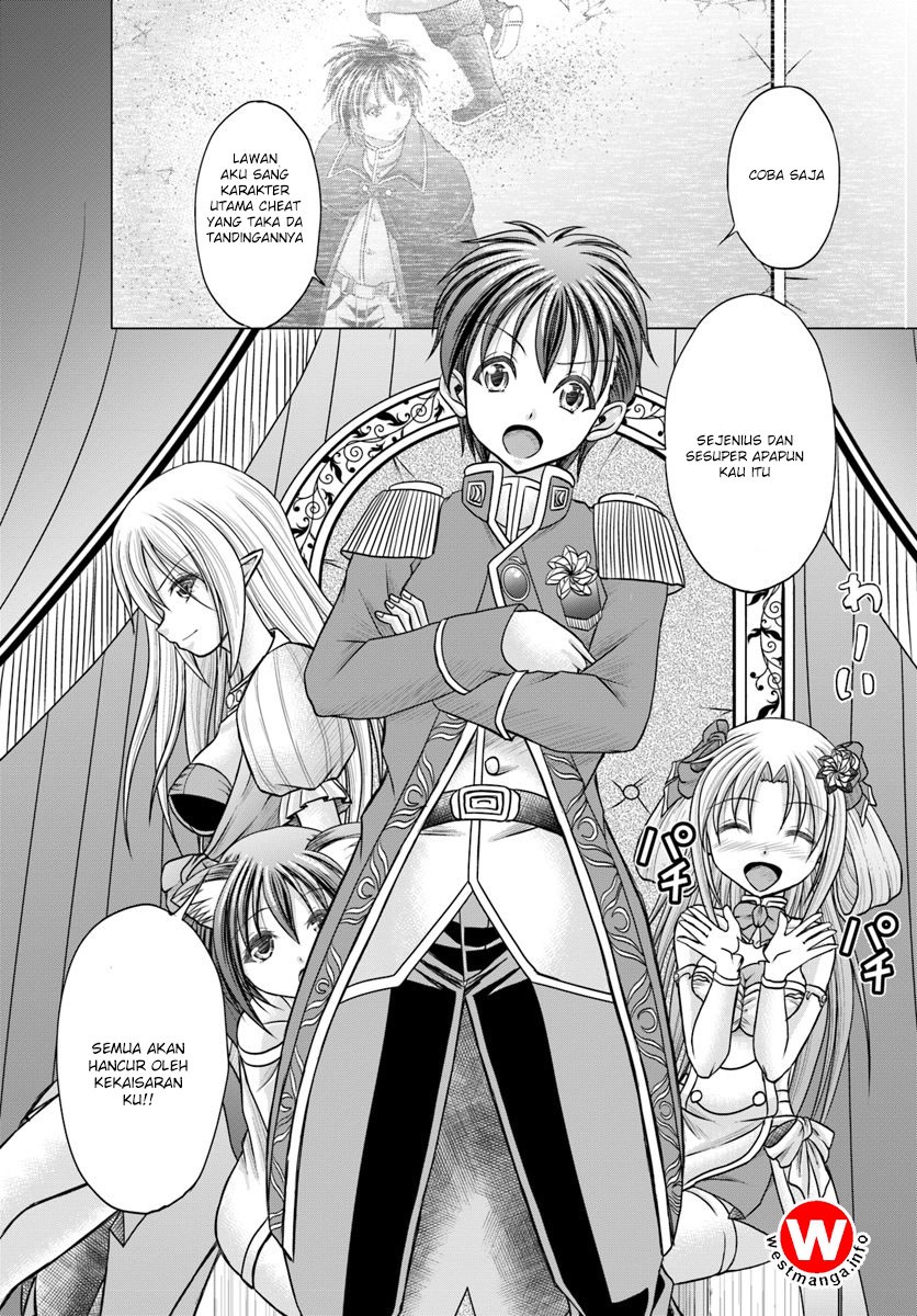 Taikoku Cheat nara Isekai Seifuku mo Rakushou desu yo? chapter 1