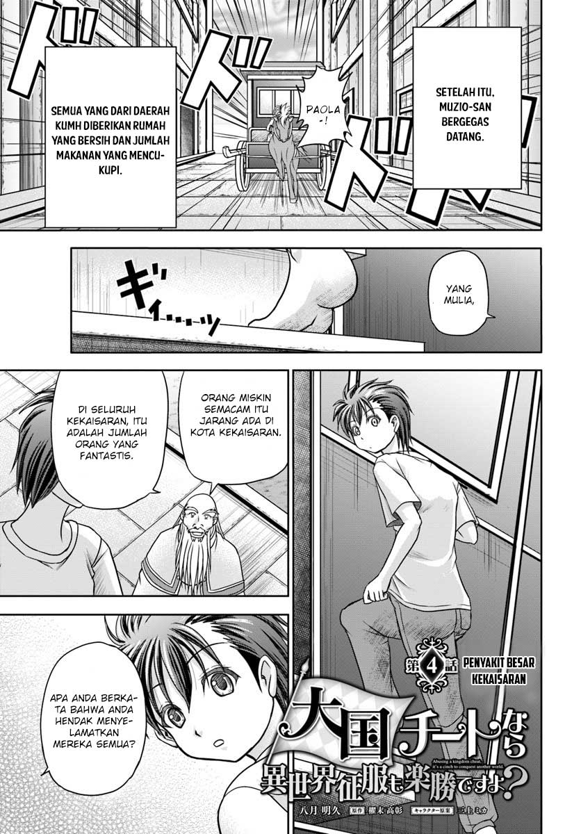 Taikoku Cheat nara Isekai Seifuku mo Rakushou desu yo? chapter 4