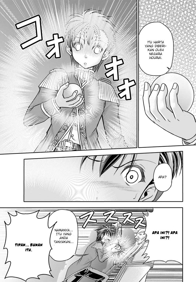 Taikoku Cheat nara Isekai Seifuku mo Rakushou desu yo? chapter 4