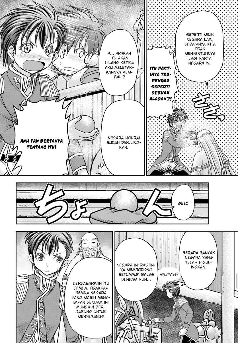 Taikoku Cheat nara Isekai Seifuku mo Rakushou desu yo? chapter 4