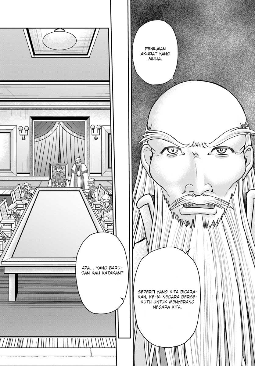 Taikoku Cheat nara Isekai Seifuku mo Rakushou desu yo? chapter 4