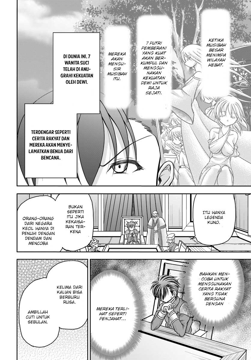 Taikoku Cheat nara Isekai Seifuku mo Rakushou desu yo? chapter 4