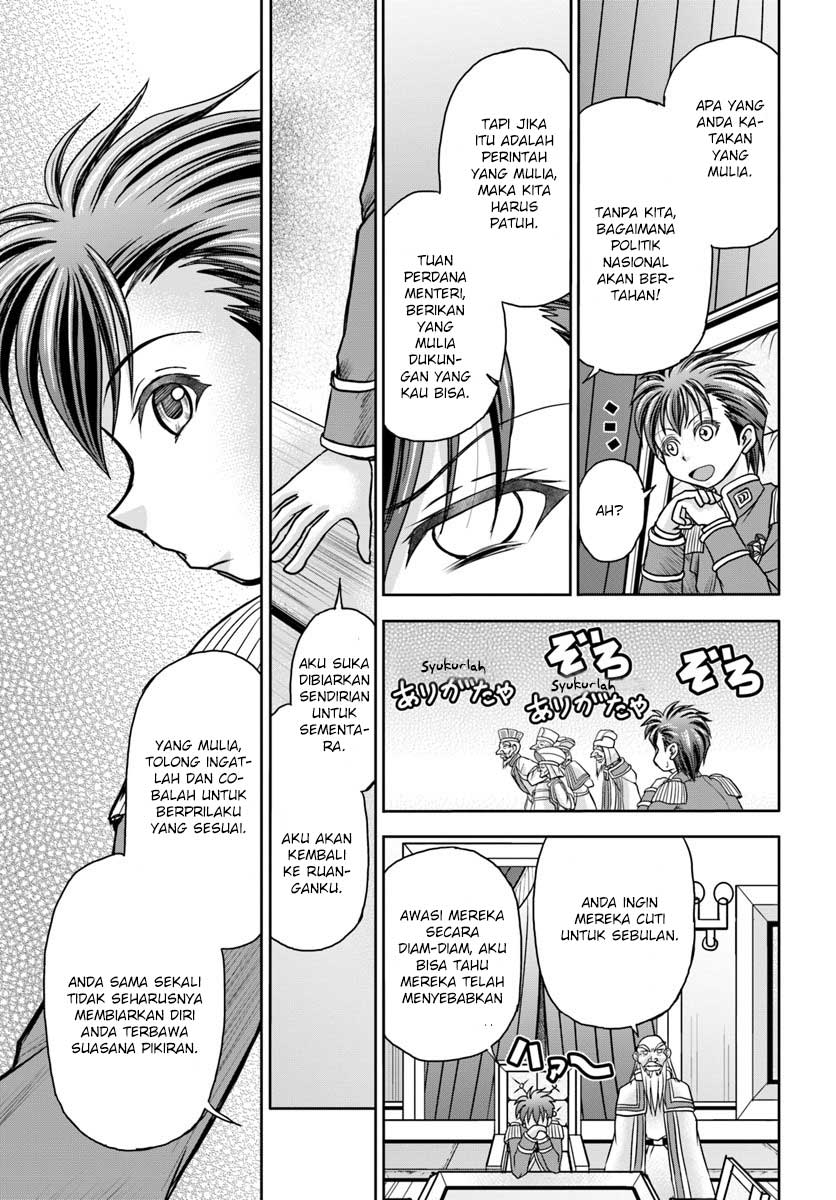 Taikoku Cheat nara Isekai Seifuku mo Rakushou desu yo? chapter 4