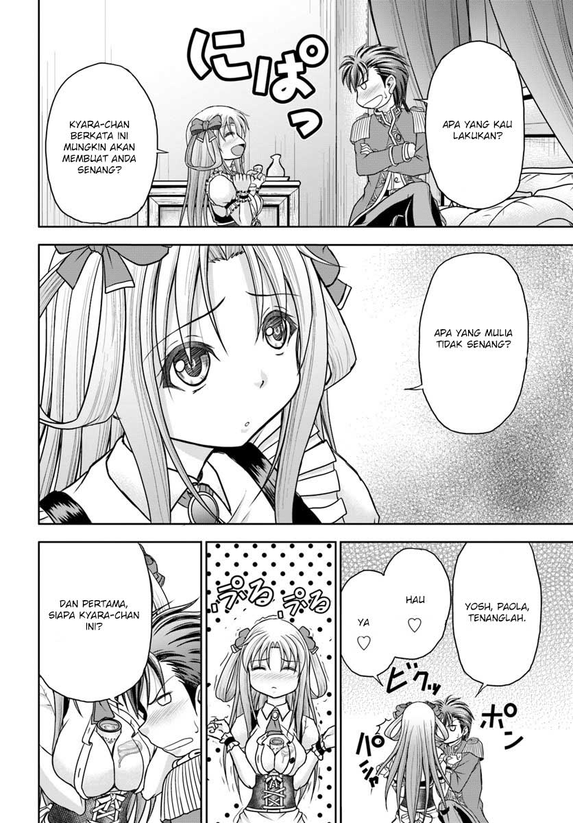 Taikoku Cheat nara Isekai Seifuku mo Rakushou desu yo? chapter 4