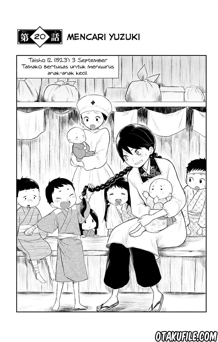 Taishou Otome Otogibanashi chapter 20