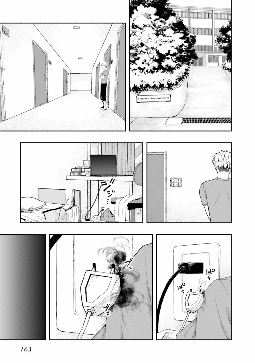 Takachiho Honoka-senpai ga SUKIde SUKIde Iroiro Gamandekinai. chapter 12