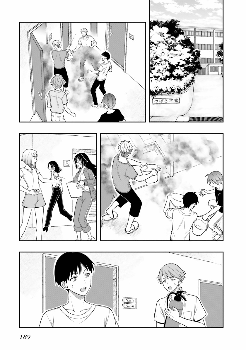 Takachiho Honoka-senpai ga SUKIde SUKIde Iroiro Gamandekinai. chapter 12