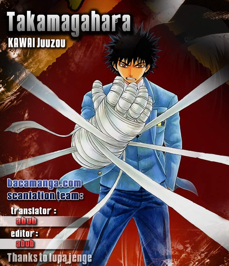 Takamagahara Chapter 07