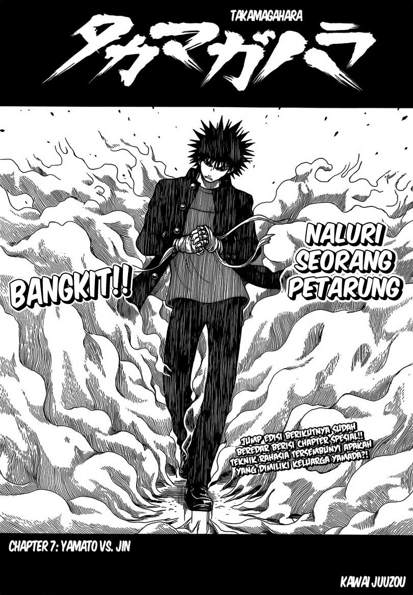 Takamagahara Chapter 07