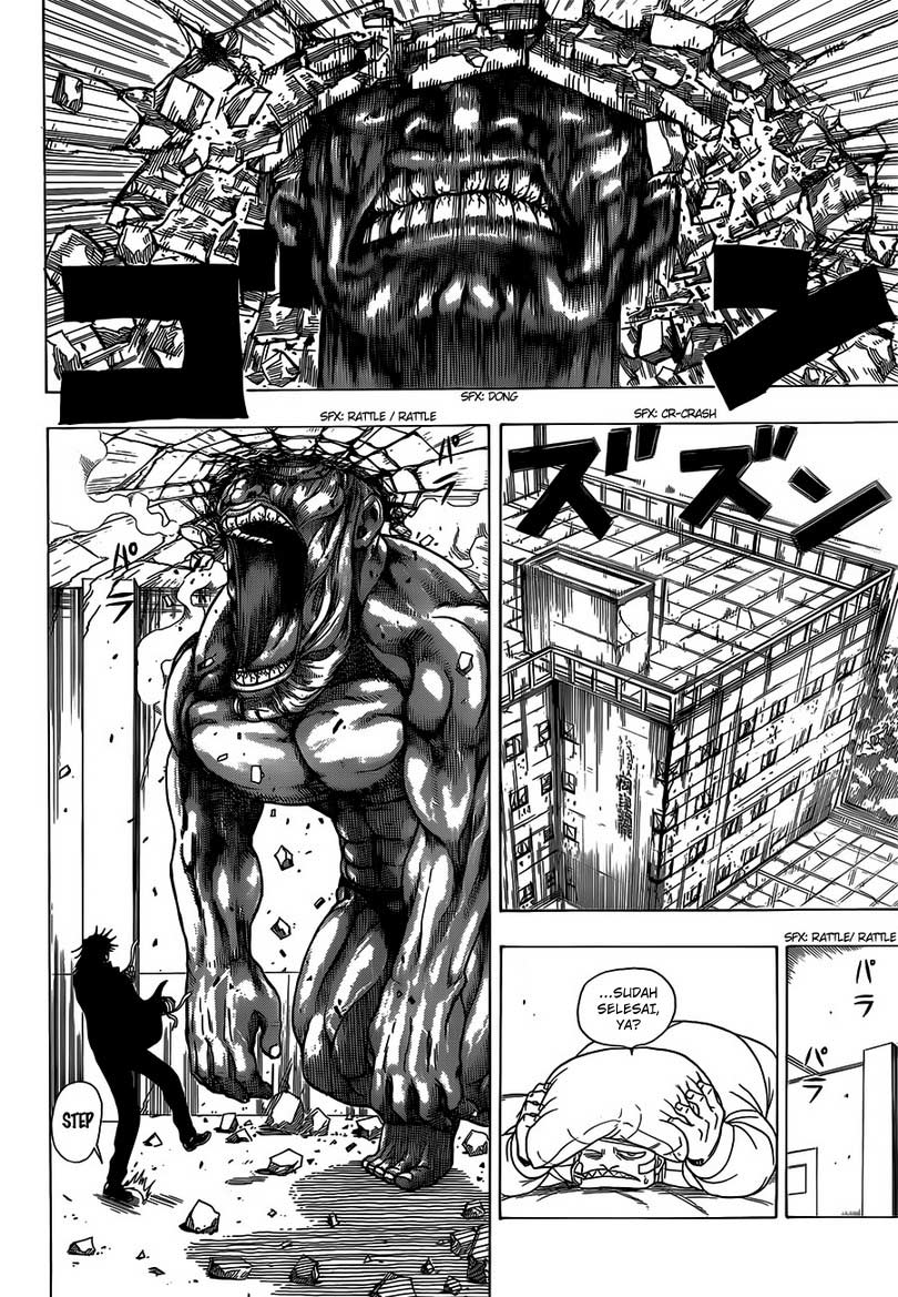 Takamagahara Chapter 07