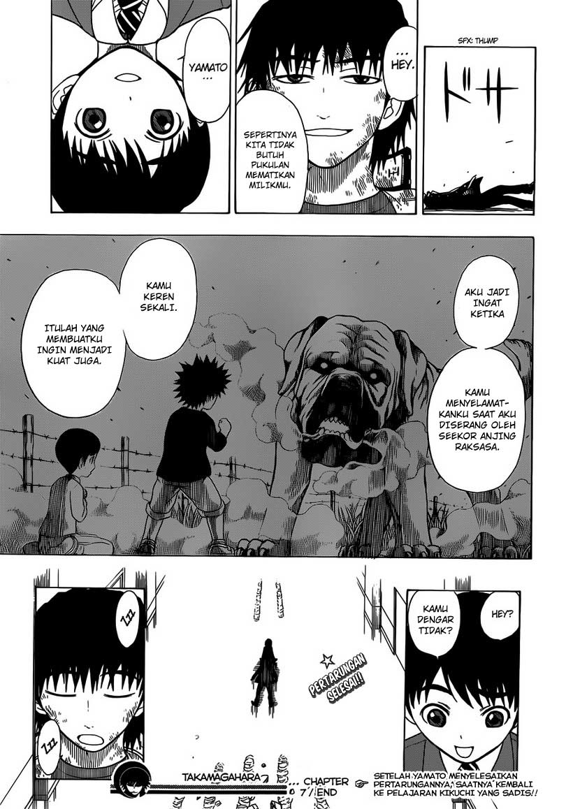 Takamagahara Chapter 07