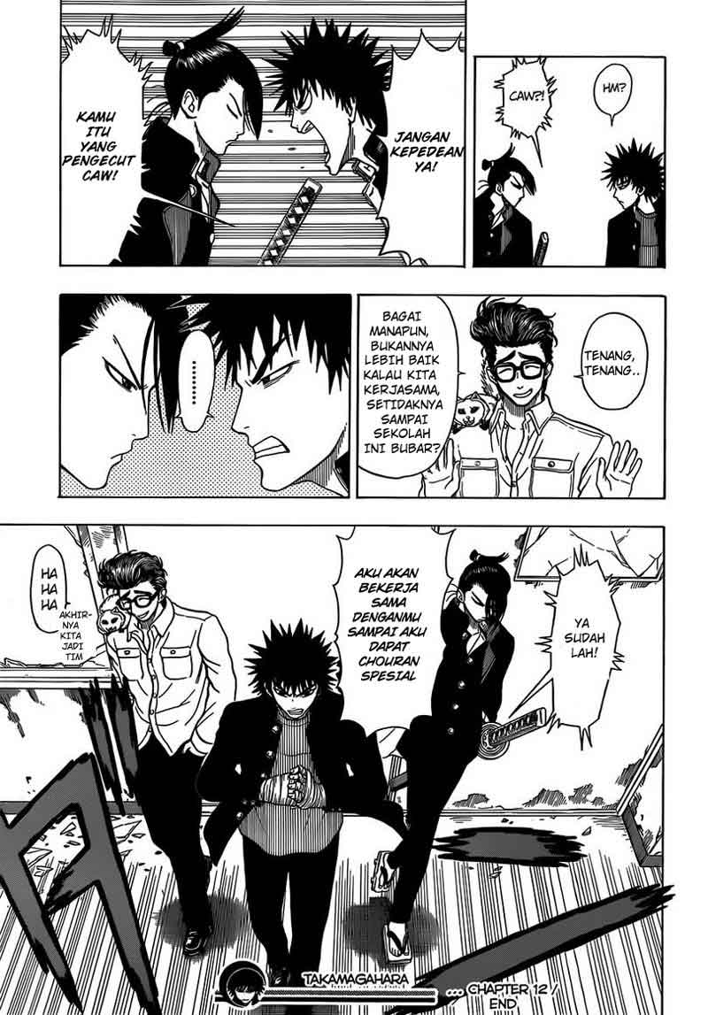 Takamagahara chapter 12