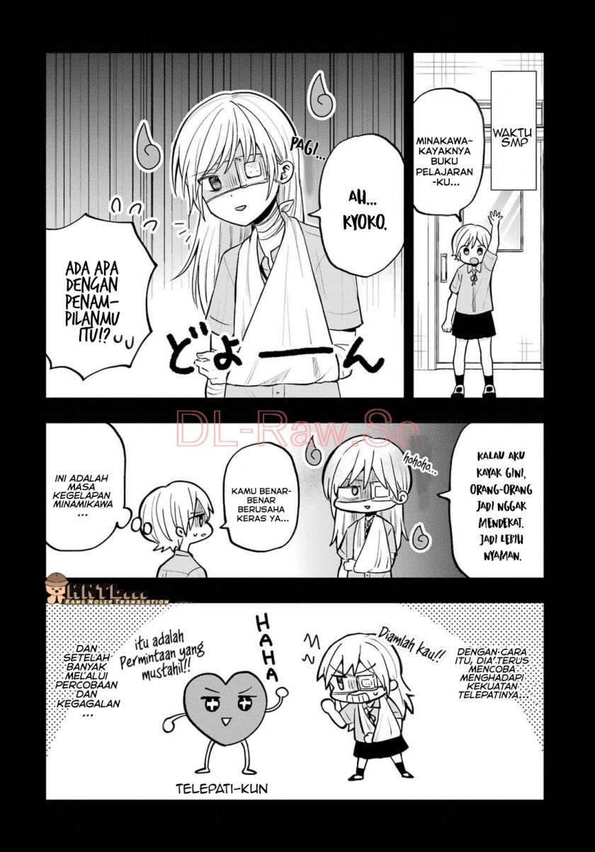 Takamori-kun wo Damarasetai!! Chapter 12.5 Bahasa Indonesia