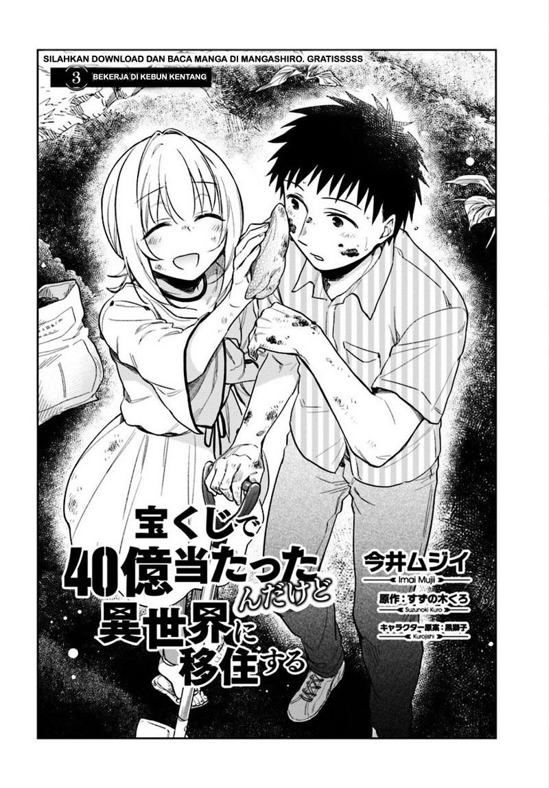 Takarakuji de 40-oku Atatta n dakedo Isekai ni Ijuusuru chapter 3