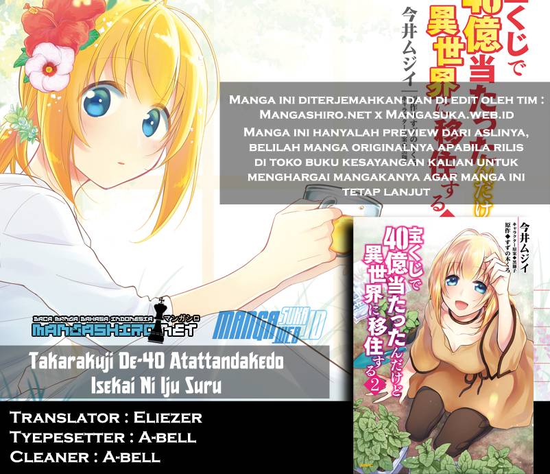Takarakuji de 40-oku Atatta n dakedo Isekai ni Ijuusuru chapter 7